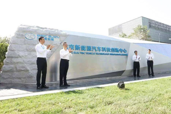 北京新能源汽车股份有限公司0.7MW电热水锅炉项目