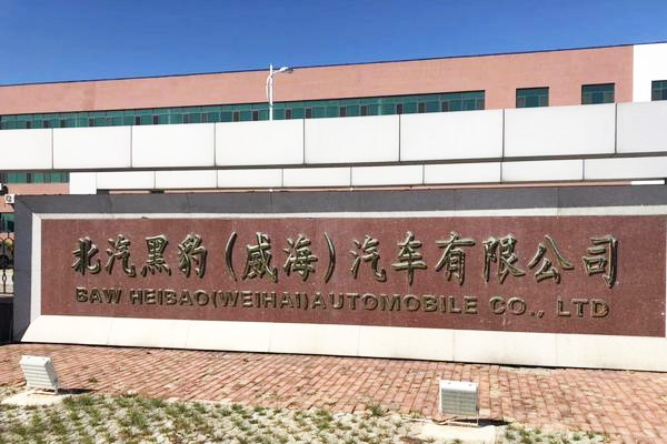北汽黑豹股份有限公司6吨一体冷凝燃气蒸汽锅炉项目
