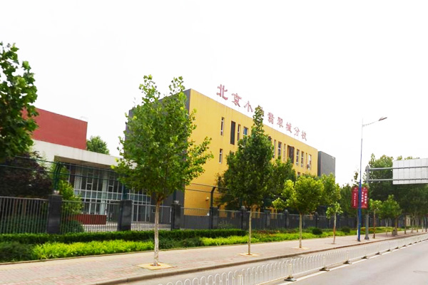 北京小学翡翠城分校2台1.4MW T6真空热水锅炉项目