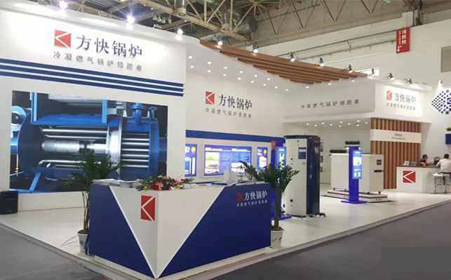 2019年北京ISH展会，方快锅炉低氮新品完美展现