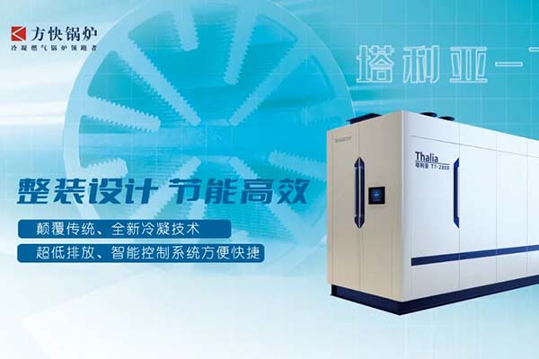 方快助力理想集团 构建新能源汽车绿色生态圈