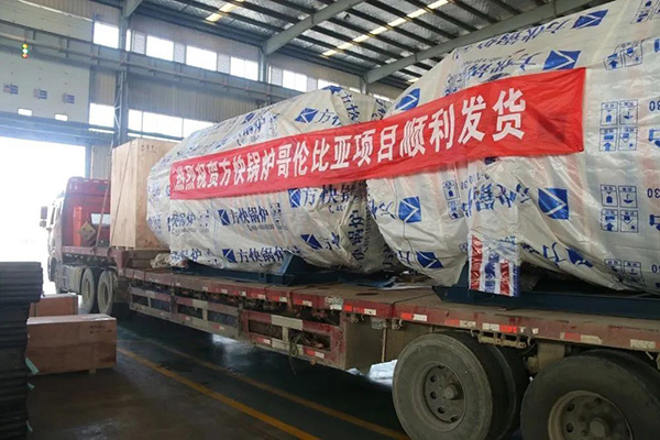 方快锅炉助力哥伦比亚首都地铁建设，谱写“一带一路”合作新篇章