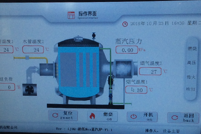 PLC智能控制系统