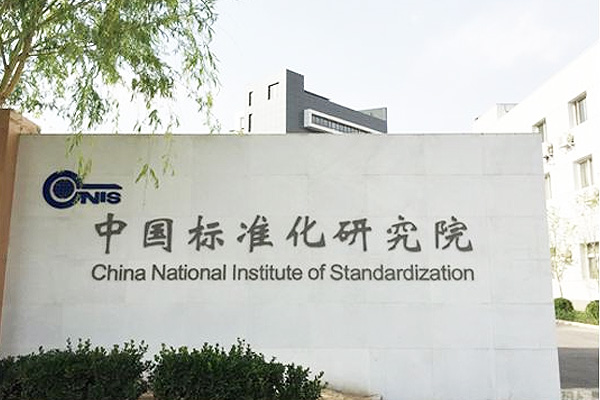 家用采暖用燃气锅炉好